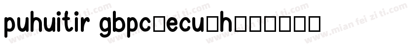 puhuitir gbpc-ecu-h字体转换